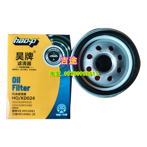 适配江淮骏铃V6锐捷特2.7机油滤芯格1010320FE010原厂原装品质 - 图2