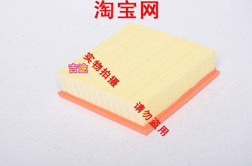 适配老款奥迪100 红旗名仕 1.8L 2.2 小红旗空滤空气滤芯格滤清器 - 图1