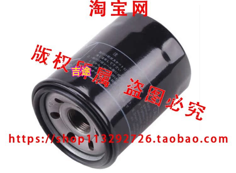 适配进口国产广汽三菱欧蓝德空气滤芯空调滤芯机油滤芯格空滤三滤