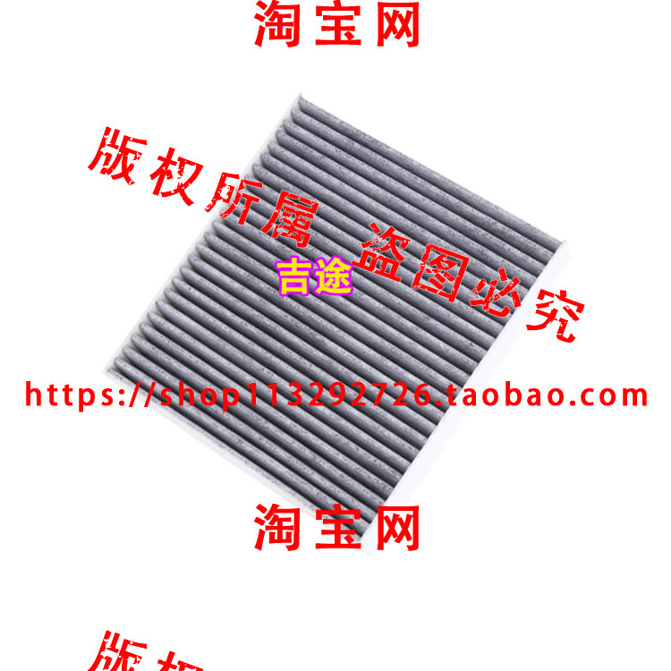 适配进口国产广汽三菱欧蓝德空气滤芯空调滤芯机油滤芯格空滤三滤