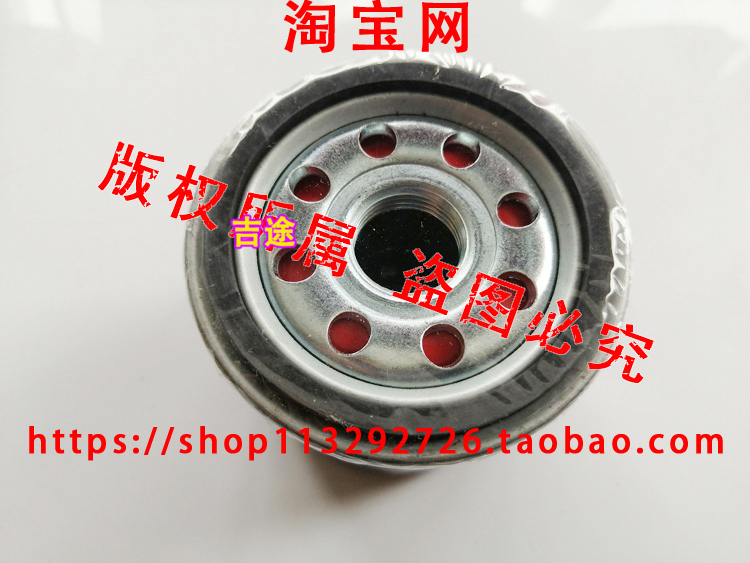 适配北汽银翔幻速S2S3H2H3威旺M20 M30原厂机油滤芯滤清器格-图1