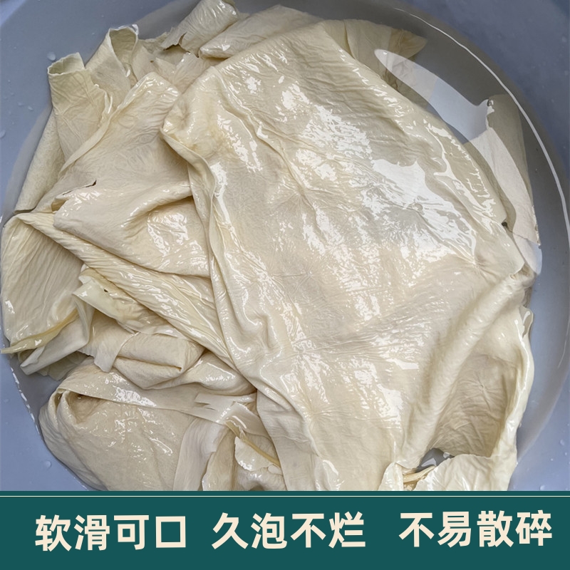 英西峰林特产英德九龙腐竹新鲜豆腐皮无盐纯手工油豆皮打锅凉拌菜 - 图1