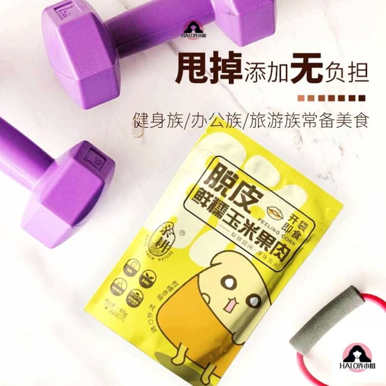 【10袋*60g】亲耕脱皮玉米粒即食婴儿宝宝辅食新鲜甜糯水果玉米粒 - 图3