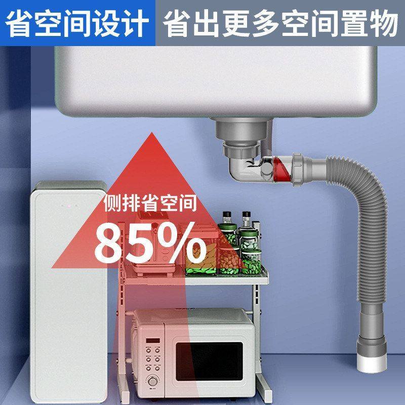 单槽器排水管盆矮杯厨房配件空间省下水防臭洗菜防堵套装管下水道,淘宝优惠券,粉丝福利购,淘宝优惠卷