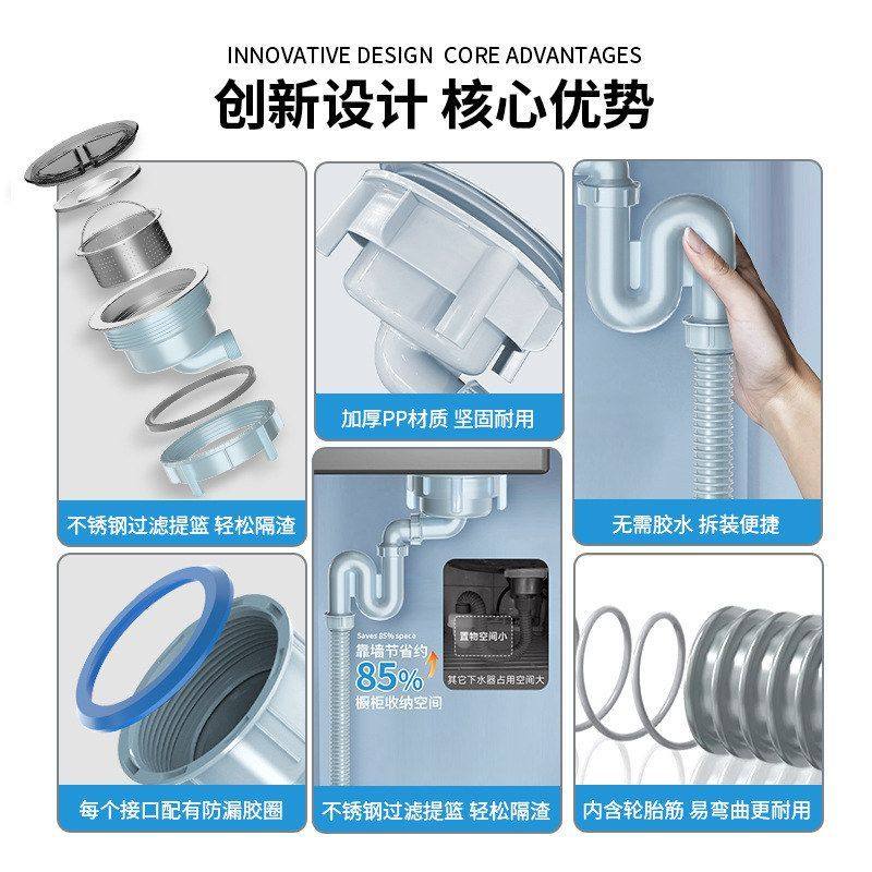 器下水用水管家洗菜管件防臭洗碗池套装单盆下下水防漏水槽盆厨房,淘宝优惠券,粉丝福利购,淘宝优惠卷