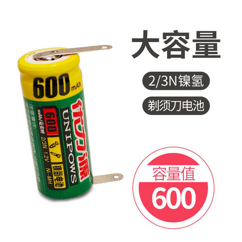 优力源2/3N飞科FS717 719 FS812 FS818FS816 FS823剃须刀电池热卖 - 图0