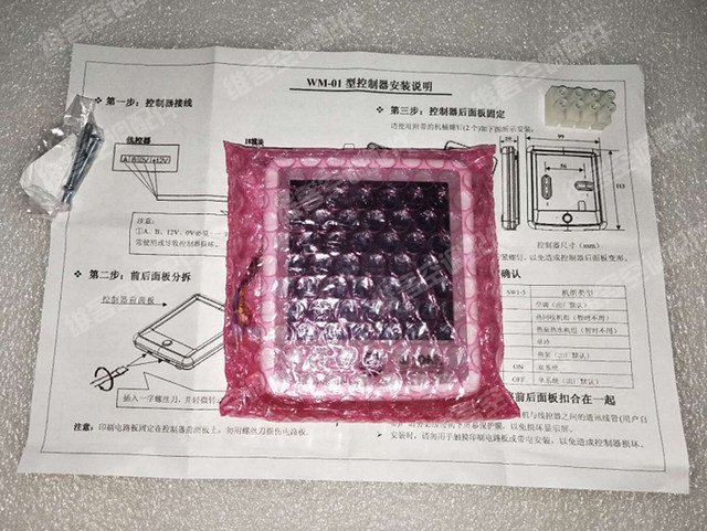 Brand new York YCAG wire controller WM-01829970