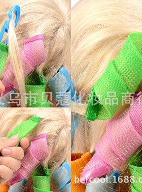 30cm18根装魔术棒发卷发