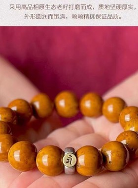 紫金鼠生肖本命佛手串