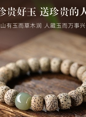 男女星月菩提民族风手串