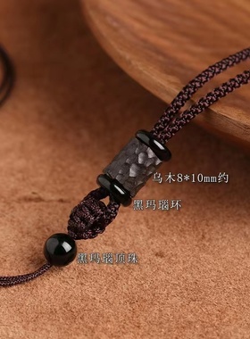 可调节项链吊坠绳乌木情侣