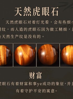 男女黄虎眼石五路财神手串