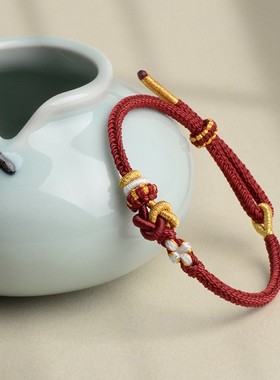 半成品桃花同心结手绳
