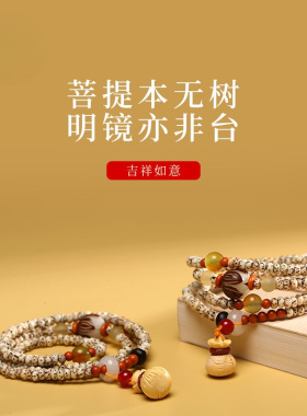 情侣民族风原生态高密度小珠手串