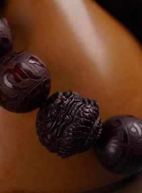 小叶紫檀本命佛六字真言手串