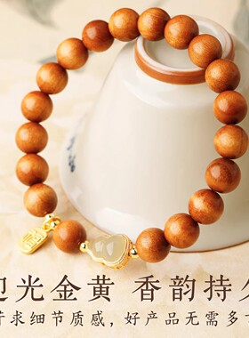 男女金丝楠木葫芦福牌手串
