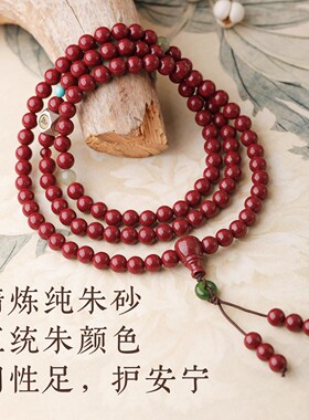 男女紫金砂本命佛手串