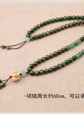男女绿檀木东陵玉竹节手串