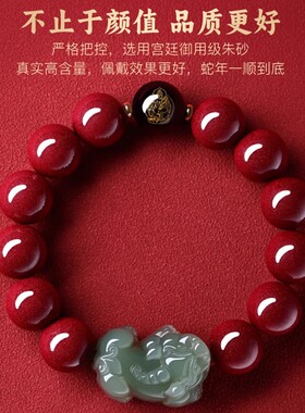 男女紫金砂貔貅本命佛手串