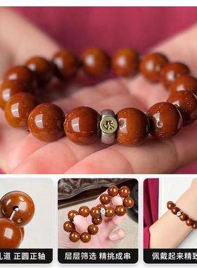 情侣民族风菩提子绕指柔佛珠手串