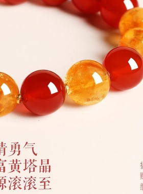 男女红玛瑙黄塔晶手串