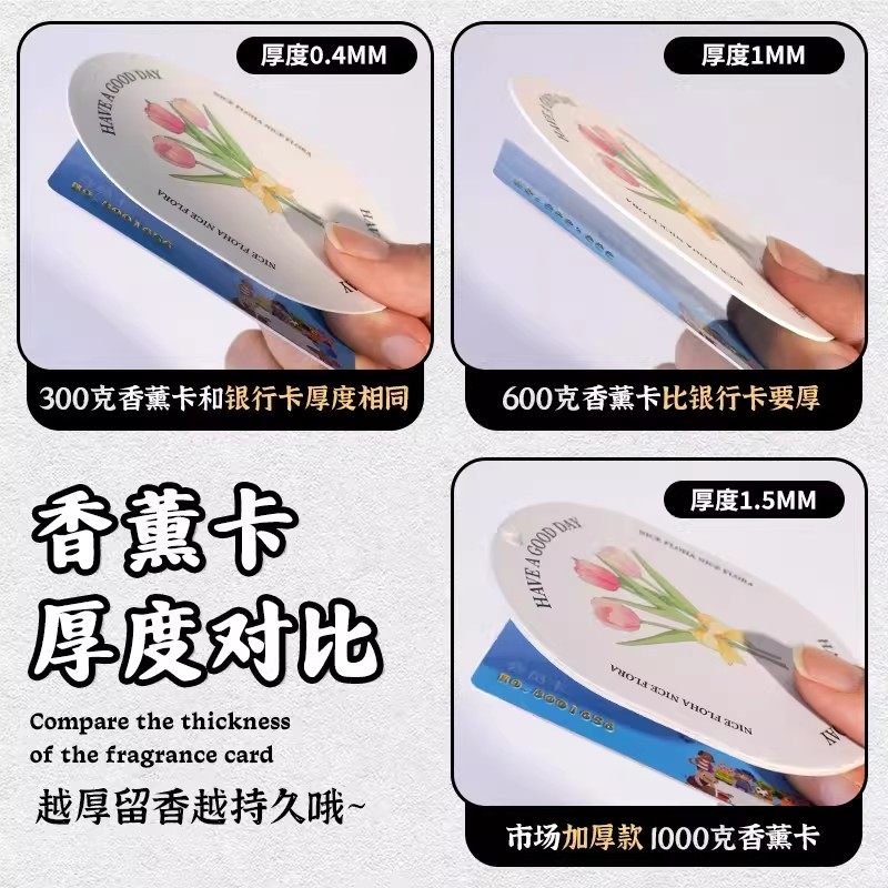 新年香片定制春节氛围伴手礼logo装饰礼盒小吊牌设计车载马年香薰吊卡持久留香去味卡片定做衣橱柜高级扩香卡,淘宝优惠券,粉丝福利购,淘宝优惠卷