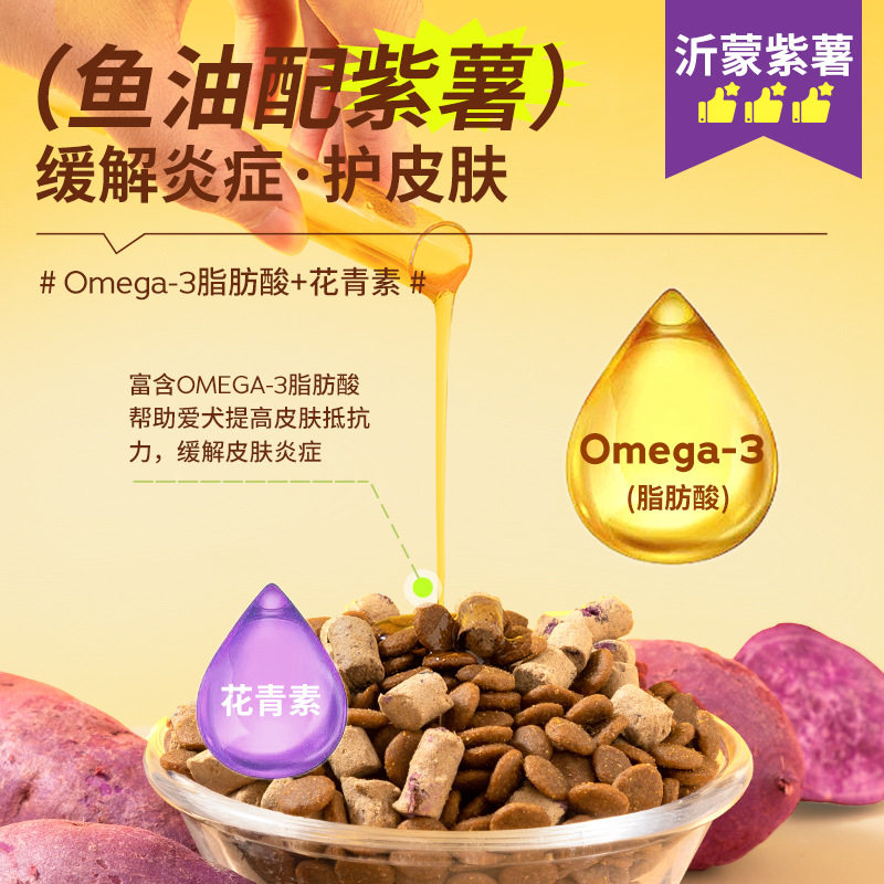 疯狂小狗狗粮3斤小型犬幼犬成犬粮泰迪比熊通用鸡肉紫薯低敏狗粮,淘宝优惠券,粉丝福利购,淘宝优惠卷