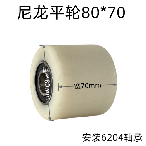 合力杭叉诺力龙工中力手动叉车轮子液压地牛配件大全定制尼龙鼓轮 - 图1