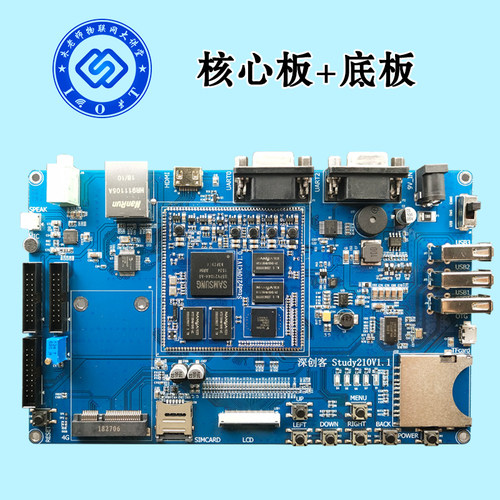 朱有鹏嵌入式linux核心课程 全套视频+开发板套餐 裸机 驱动学习 - 图2