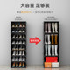 Simple shoe cabinet large capacity household storage artifact shoe rack