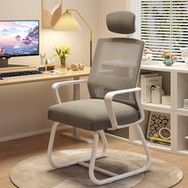 Body Ergonomics Chair Nursing Waist Computer Chair Home Long Sitting Comfort Backrest Dorm Room Electric Racing Chair Male Office Chair Seat