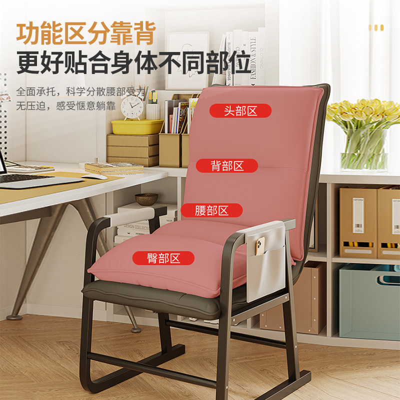  麦田影响力电脑椅