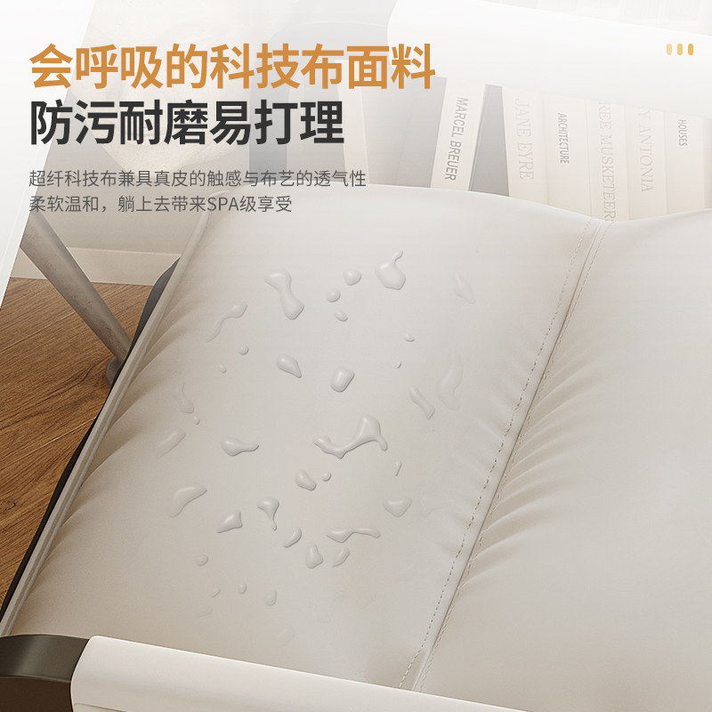  麦田影响力电脑椅