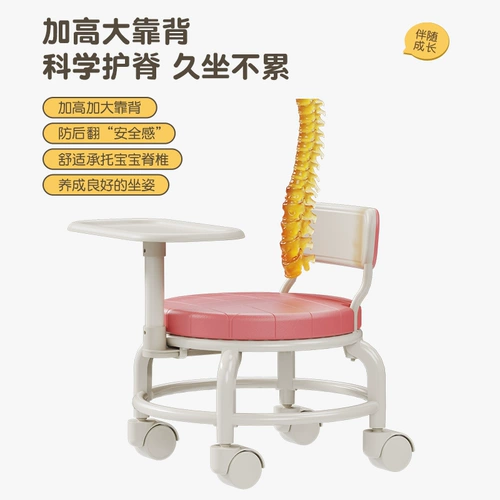 Детский стульчик для кормления для еды, пластиковое универсальное кресло для домашнего использования