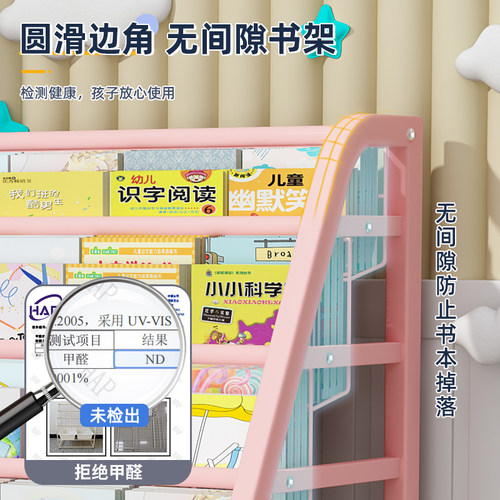 儿童书架落地简易玩具收纳架多层宝宝绘本架一体靠墙阅读区置物架 - 图1