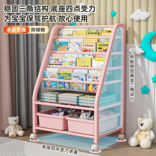 儿童书架落地简易玩具收纳架多层宝宝绘本架一体靠墙阅读区置物架 - 图0