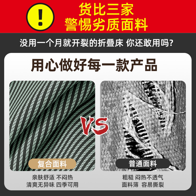 折叠床单人家用简易午休神器办公室成人午睡行军户外小床陪护躺椅 - 图0