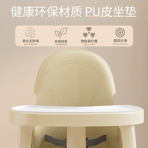 Стульчик для кормления, универсальное портативное складное кресло для еды для домашнего использования для раннего возраста