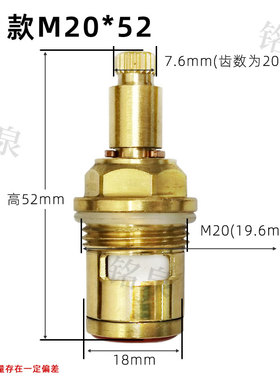 商用饮水机热水龙头芯子全铜高温