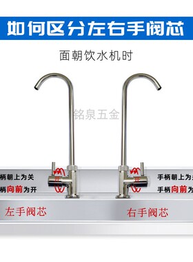 商用热水器弯管龙头芯子高温全铜