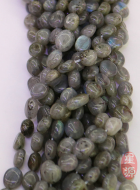 diy无优化随形串珠材料天然原石