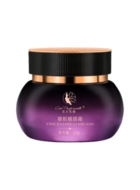 亚太名媛新肌焕颜精华液多肽凝胶甘草奢养柔肤水乳霜表皮专卖店