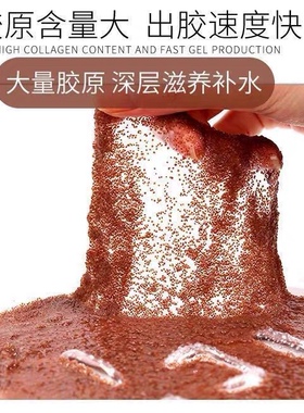 魅姬丽颜亚太名媛海藻面膜500g 补水保湿滋润养肤细腻美容院同款