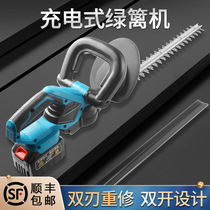 Rechargeable electric green hedge machine portable wireless garden tea tree machine green fence trimming machine agricultural cut tea trimmer