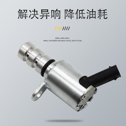 适配大众斯柯达奥迪EA211EA888发动机机油压力调节阀原装全新正品 - 图1
