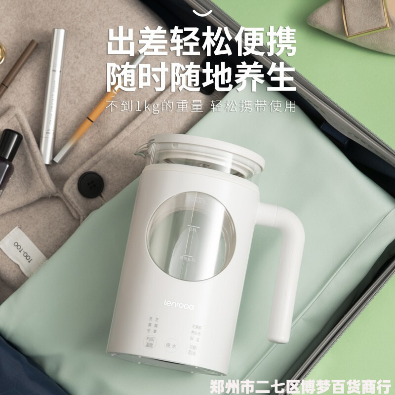 小型烧水壶一人邻鹿LR-016养生壶迷你型小型家用多功能煮茶壶一人-图1