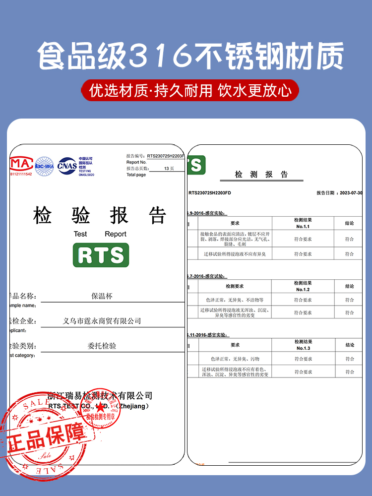 幼儿园保温杯男童儿童保温杯男孩食品级316小学生水杯上学专用幼