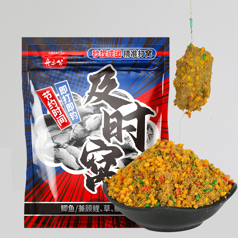 舟三公 及时窝料野钓鲫鱼鲤鱼窝米散炮手握成团三色酒米垂钓鱼饵,淘宝优惠券,粉丝福利购,淘宝优惠卷