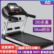 AD treadmill Home Versatile Folding Ultra Silent Electric Walkway Indoor Exercise Gym Special