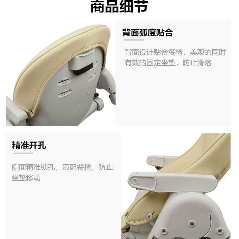 帕利高贝能宝宝餐椅皮套AAG科巢艾德曼婴儿餐椅防水PU坐垫安全带,淘宝优惠券,粉丝福利购,淘宝优惠卷